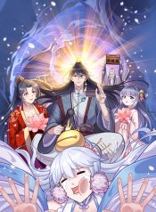 Fellow Taoist, Please Calm Down