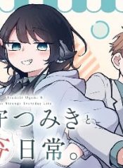 Ogami Tsumiki to Kinichijou.