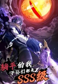 Strongest Player Returns After A Thousand Years