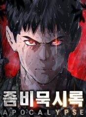 Zombie Apocalypse 82-08