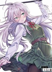 Fairway no Koe wo Kikasete