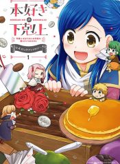 Honzuki no Gekokujou Koushiki Comic Anthology