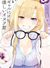 Gal ni Yasashii Otaku-kun