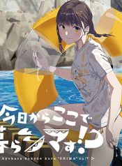 Kyou Kara Koko de KuraSHIMAsu!