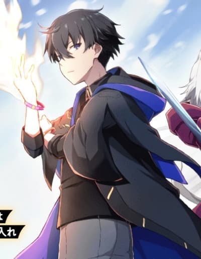 Shinen no Majutsushi