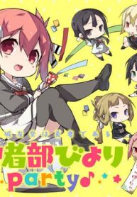 Yuusha-bu Biyori Party