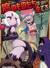 DEMON PLAN SOMETHING GOOD!