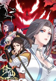 Immortal Cultivation is Just Like This