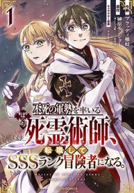 Fushi No Gunzei O Hikiiru Bocchi Shiryoujutsushi Tenshoku Shite Sss Rank Boukensha Ni Naru