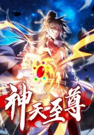 The Supreme God of Heaven