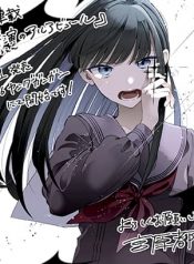 Avengement of Al-Abul