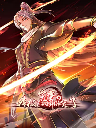 Its Over Im Bound to the Beautiful Valkyrie