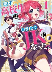 Danshi Koukousei wa Isekai de JK ni Natta