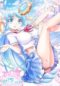 First Kiss Plunder Plan