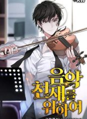 For The Musical Genius