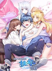 There Will Always Be Someone To Disturb My AFK Life