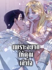 What It Means to Be You