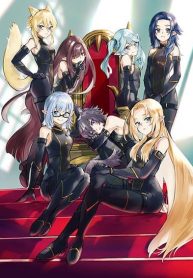 Kage no Jitsuryokusha ni Naritakute Master of Garden Shichikage Retsuden