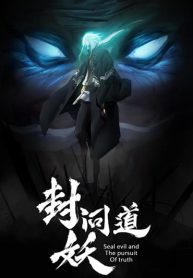 Seal Evil and the Pursuit of Truth