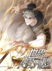 The world starts from scratch