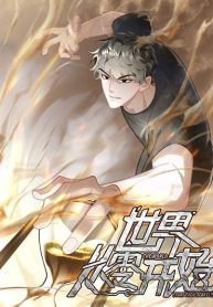 The world starts from scratch