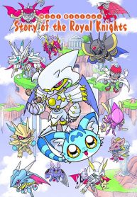 Mini Digimon Story of the Royal Knights
