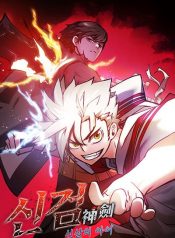 Shin-Gyeom The Child of Divine Death