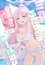 Mika to Futarikiri de Kenzen na Pool Asobi By Haruka no Ryuuseigun