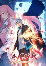 Gods Of All People I Sacrificed Hundreds Of Millions Of Living Beings To Become A God