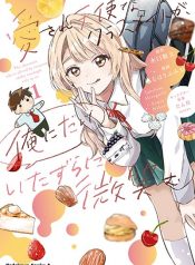 Aisare Tenshi na Classmate ga, Ore ni Dake Itazura ni Hohoemu