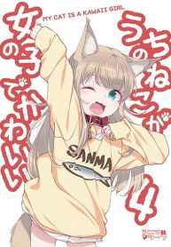 My Cat Is a Kawaii Girl