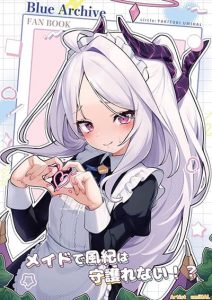 Blue Archive By umiHAL