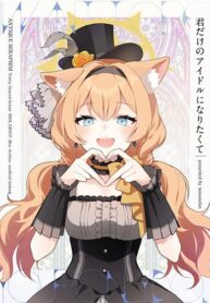 Blue Archive I want to be your only idol By xoxomelon