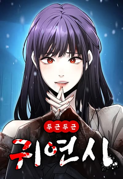 Heart​ Pounding​ Cute​ Poem