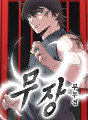 Mujang Legend of Fighting