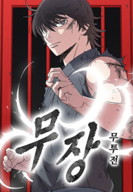 Mujang Legend of Fighting