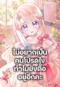 Obsessed With Shuelina