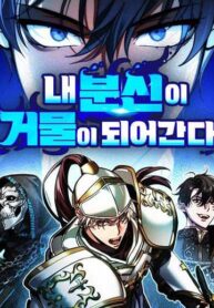 Sovereign of the Infinite Clones