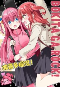 BOKITA GA ROCK!