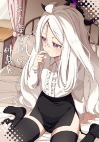 Blue Archive Hina Iinchou ni Kyuusoku By Moja