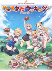 Holoearth Days! A Tale SideW Vesta de Cooking -Shiawase no Rusetto-