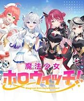 Hololive – Mahou Shoujo holoWitches!