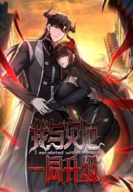 I Escalated With Calamity