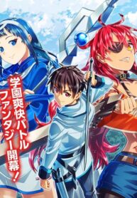 Saikyou no Kensei to Kenja no moto ni Tenseishita Ore wa Mujikaku Musousuru