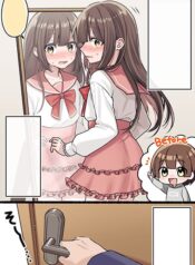 Shinyuu ni Imouto() ga Ita Hanashi