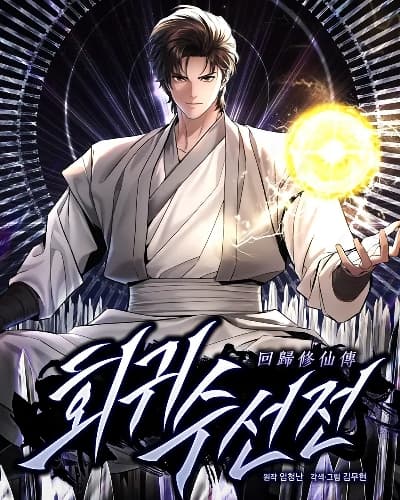 A Regressor’s Tale of Cultivation