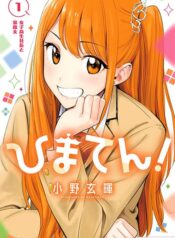 Hima-Ten!