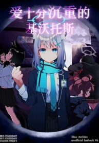 Blue Archive Ai ga Omoi Kivotos By Yuujikouji