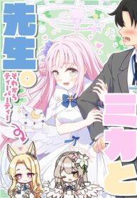 Blue Archive Mika to Sensei Sore kara Tea party By Harukano Ryuuseigun