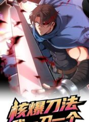 Nuclear Blade Technique — I Take Down One Per Slash